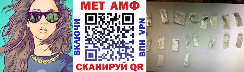 hydra ССЫЛКА  Троицк  Амфетамин 98% 