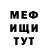Метадон VHQ Bonaventure Mutale
