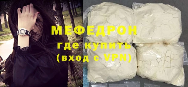 бутик Осинники