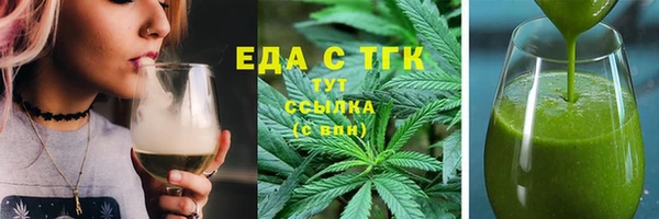 марихуана Беломорск