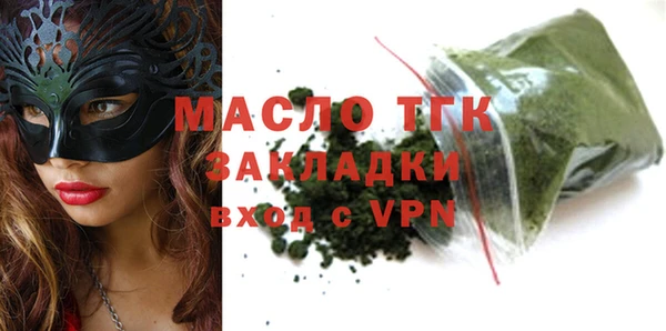 mdpv Богородск