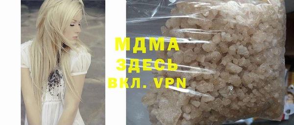 mdpv Богородск