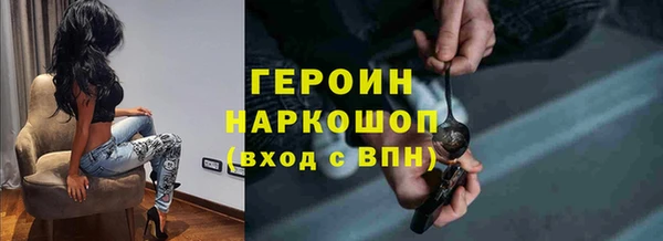 марихуана Беломорск