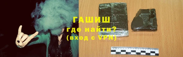 марихуана Беломорск