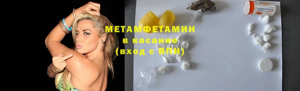 мяу мяу мука Белоозёрский