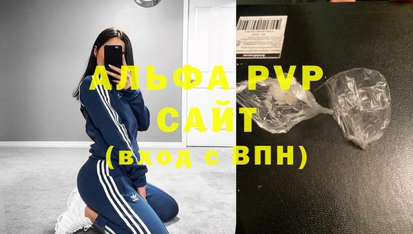 МДПВ Белокуриха