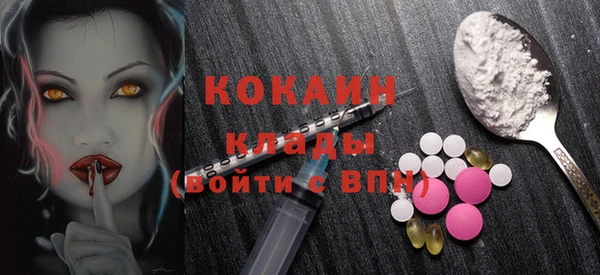 МДПВ Белокуриха