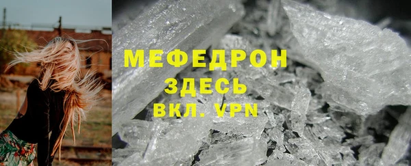 мяу мяу мука Белоозёрский