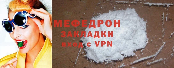 СК Богородицк