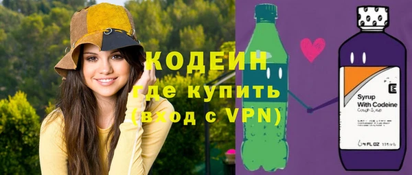 марихуана Беломорск