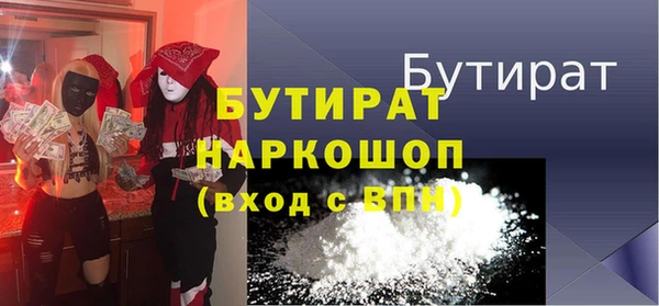 гашиш Богданович