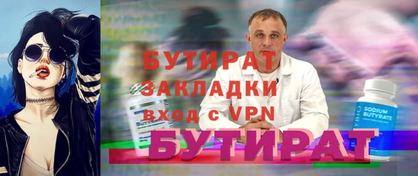mdpv Богородск