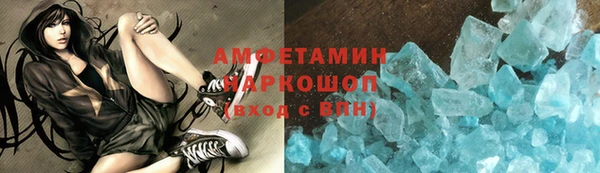 мяу мяу мука Белоозёрский