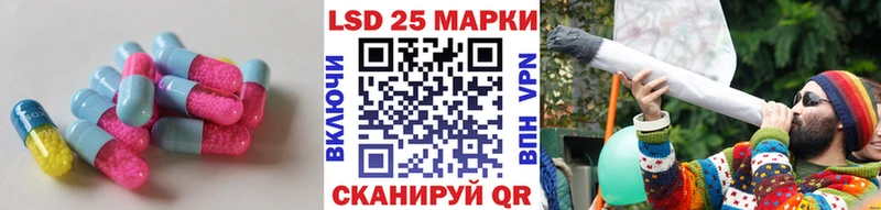 купить закладку  Троицк  Лсд 25 экстази ecstasy 