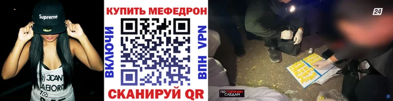 МЯУ-МЯУ 4 MMC  блэк спрут зеркало  Троицк 