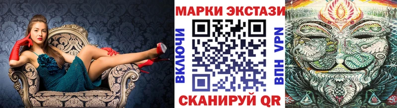что такое Троицк Марки NBOMe 1,8мг