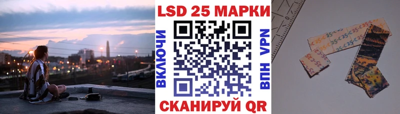 Марки 25I-NBOMe 1,5мг Троицк