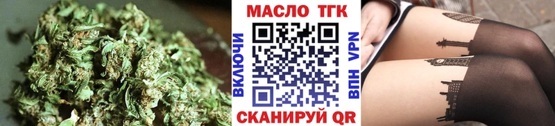 гидра как войти  цена   Троицк  Дистиллят ТГК вейп 