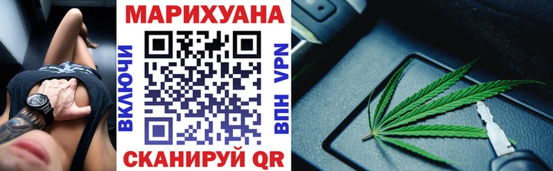 хочу наркоту  Троицк  Шишки марихуана план 